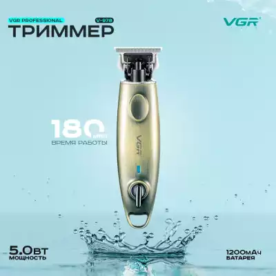 VGR Professional машинка для бороды и усов, для стрижки, универсальное V-978